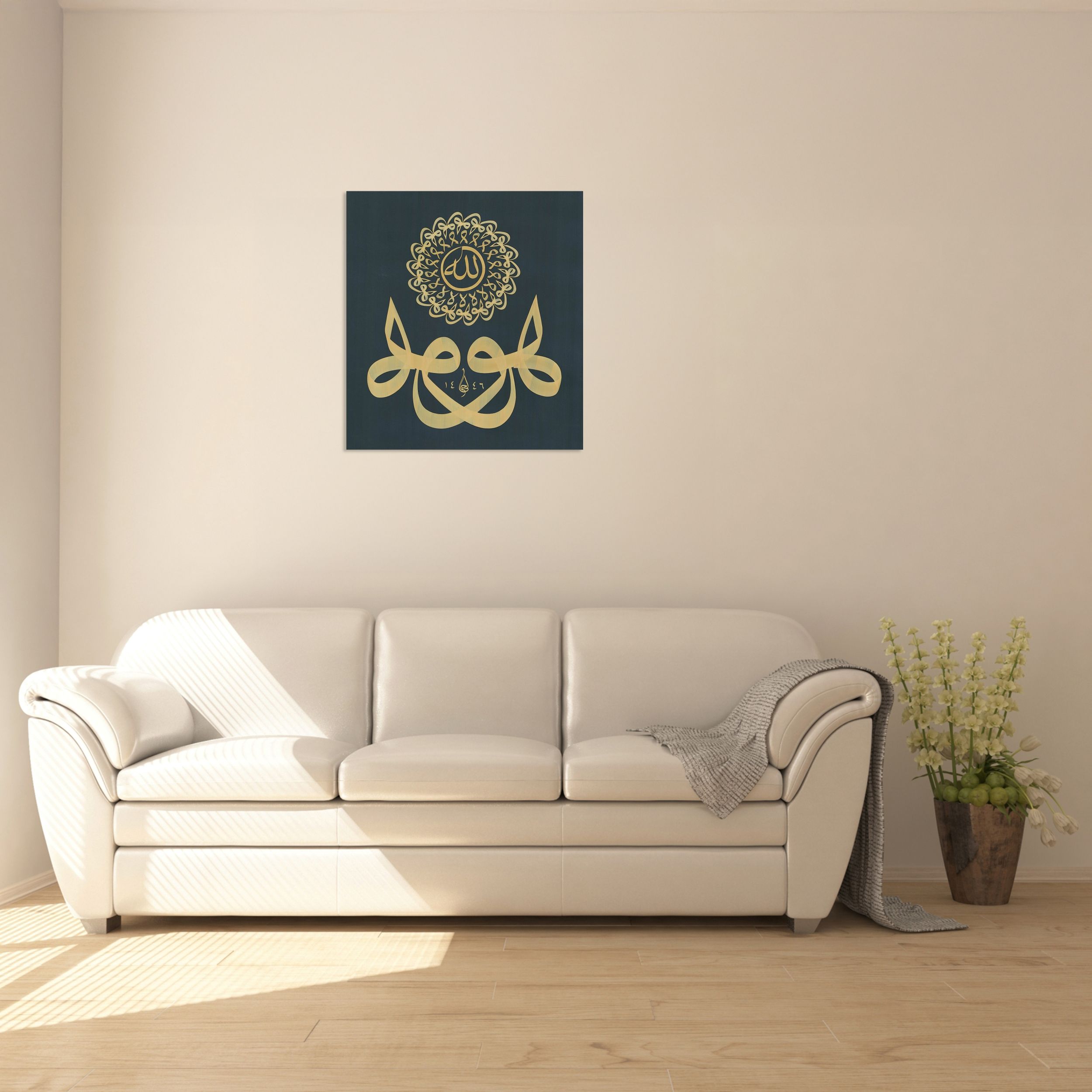 Hu Allah