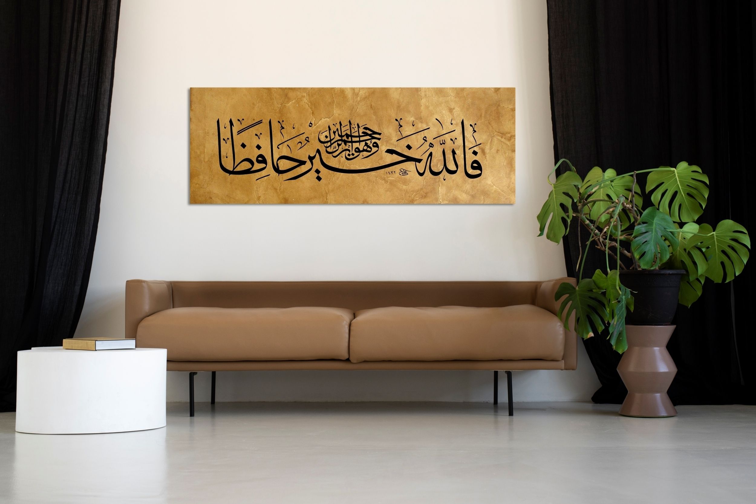 Yusuf Suresi 64.Ayeti (Baskı)