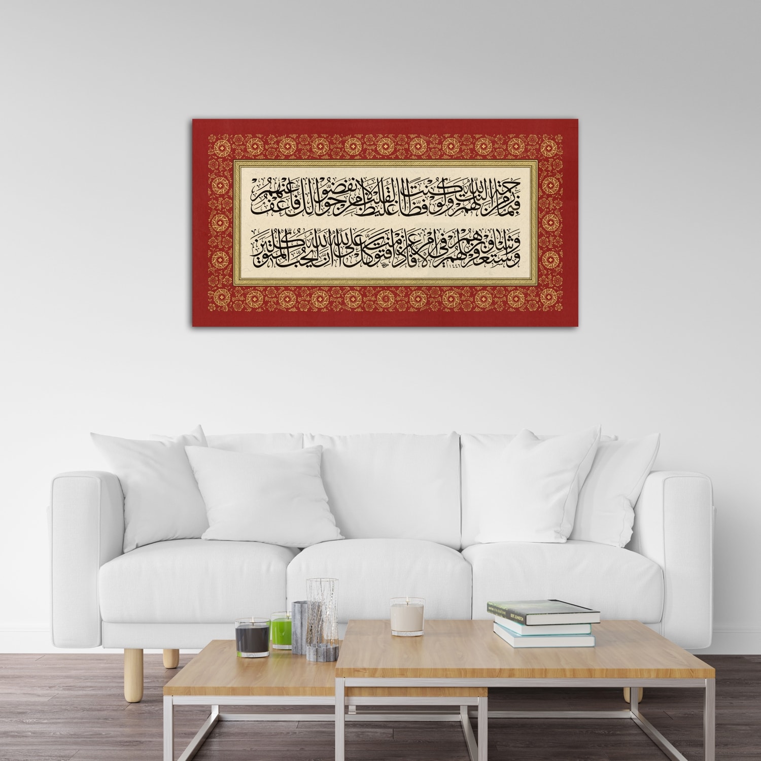 Ali İmran Suresi 159.Ayet (Baskı)