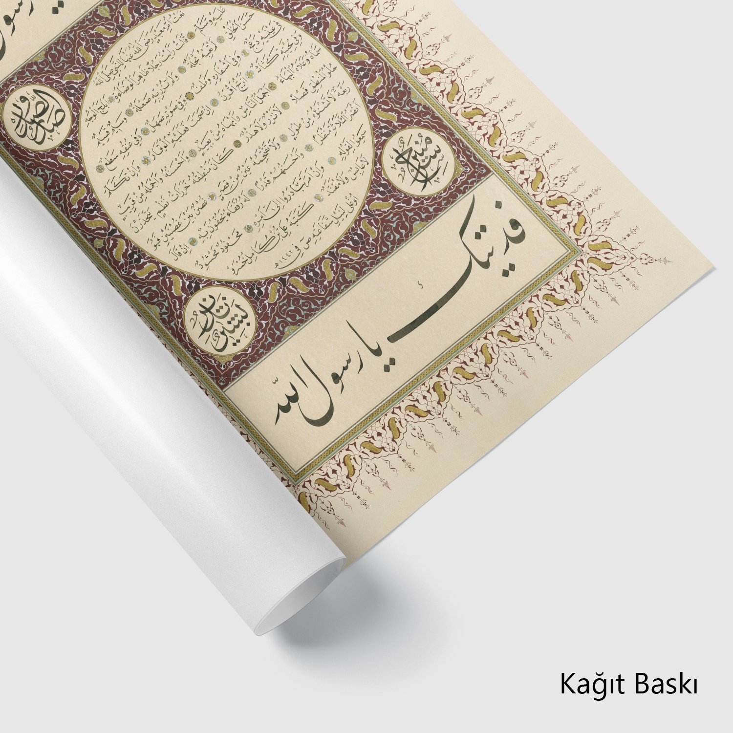 Hilye-İ Şerife (Baskı)