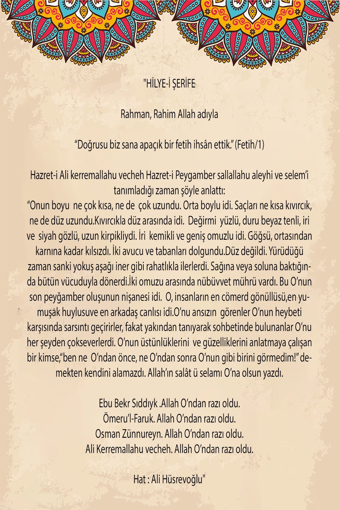 Hilye-i Şerif Çerçeveli Tablo
