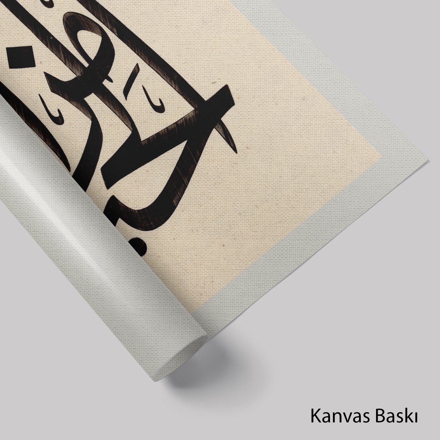 Hadis-i Şerif