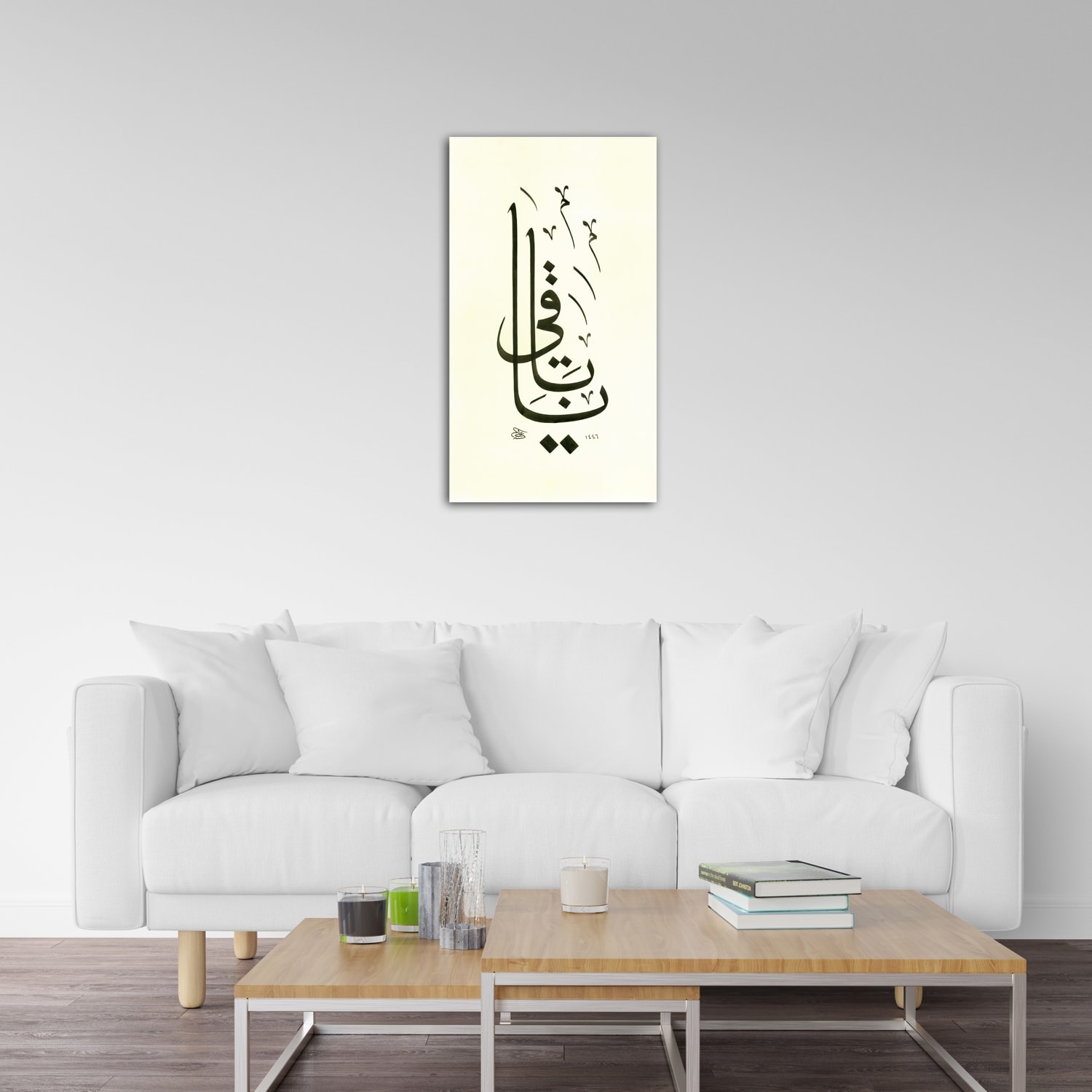 Ya Baki (Baskı)