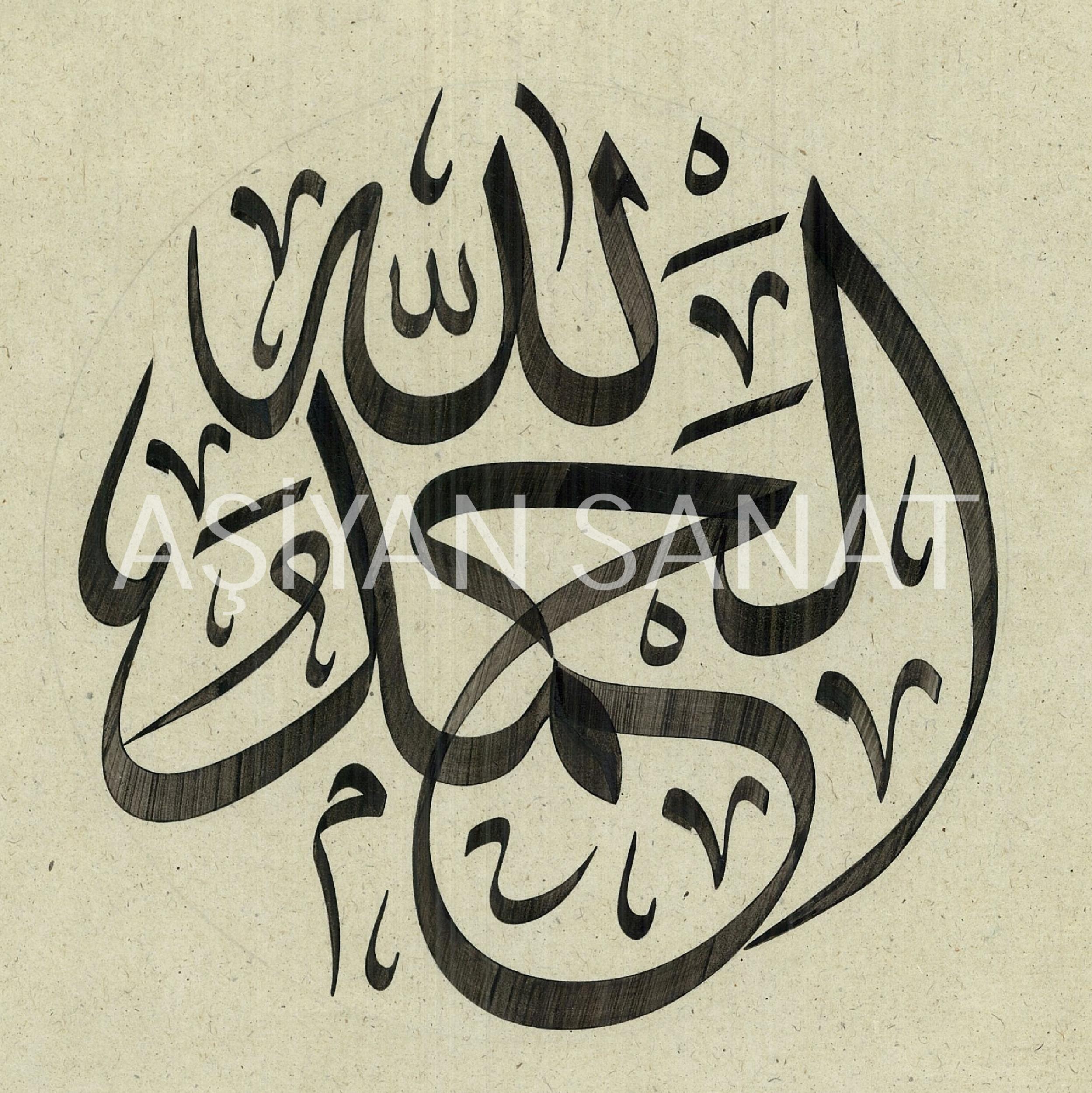Elhamdülillah