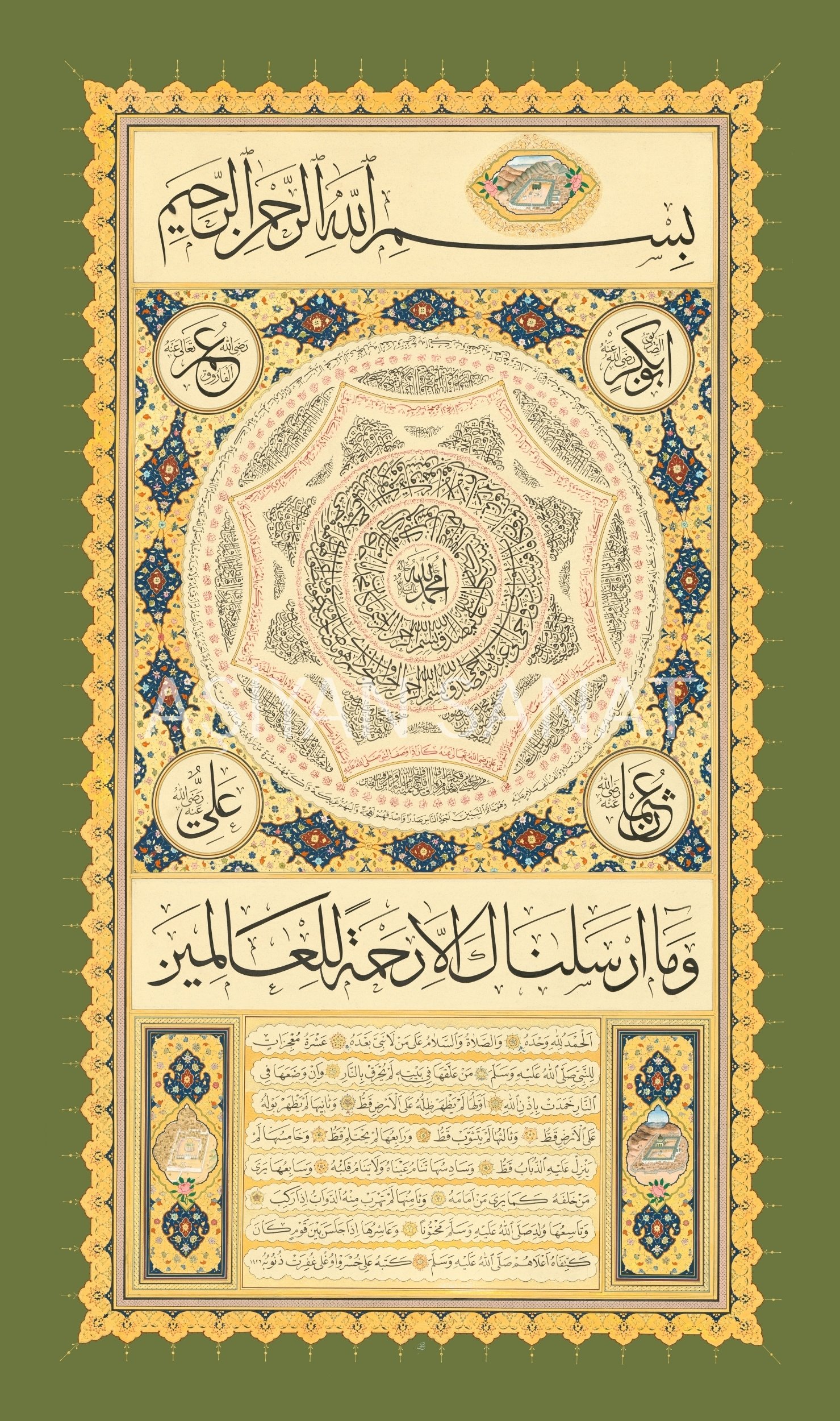 Mirac Hilyesi (Baskı)