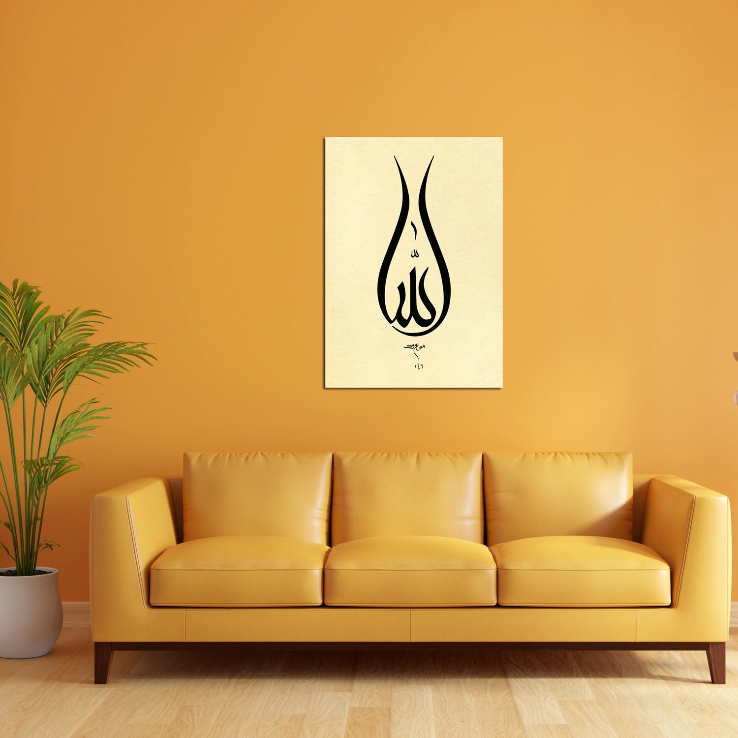 Allah (C. C.)
