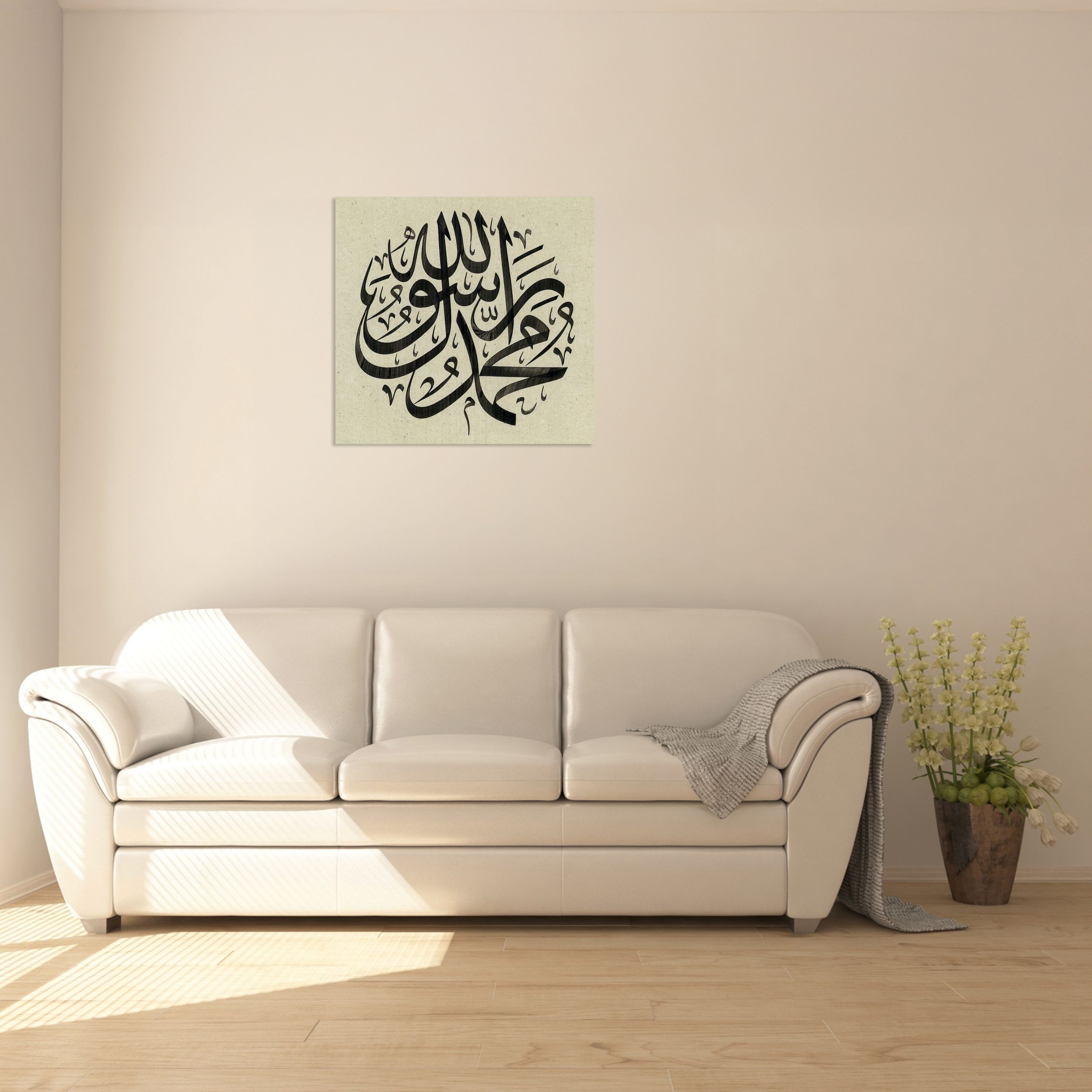 Muhammedün Rasulullah