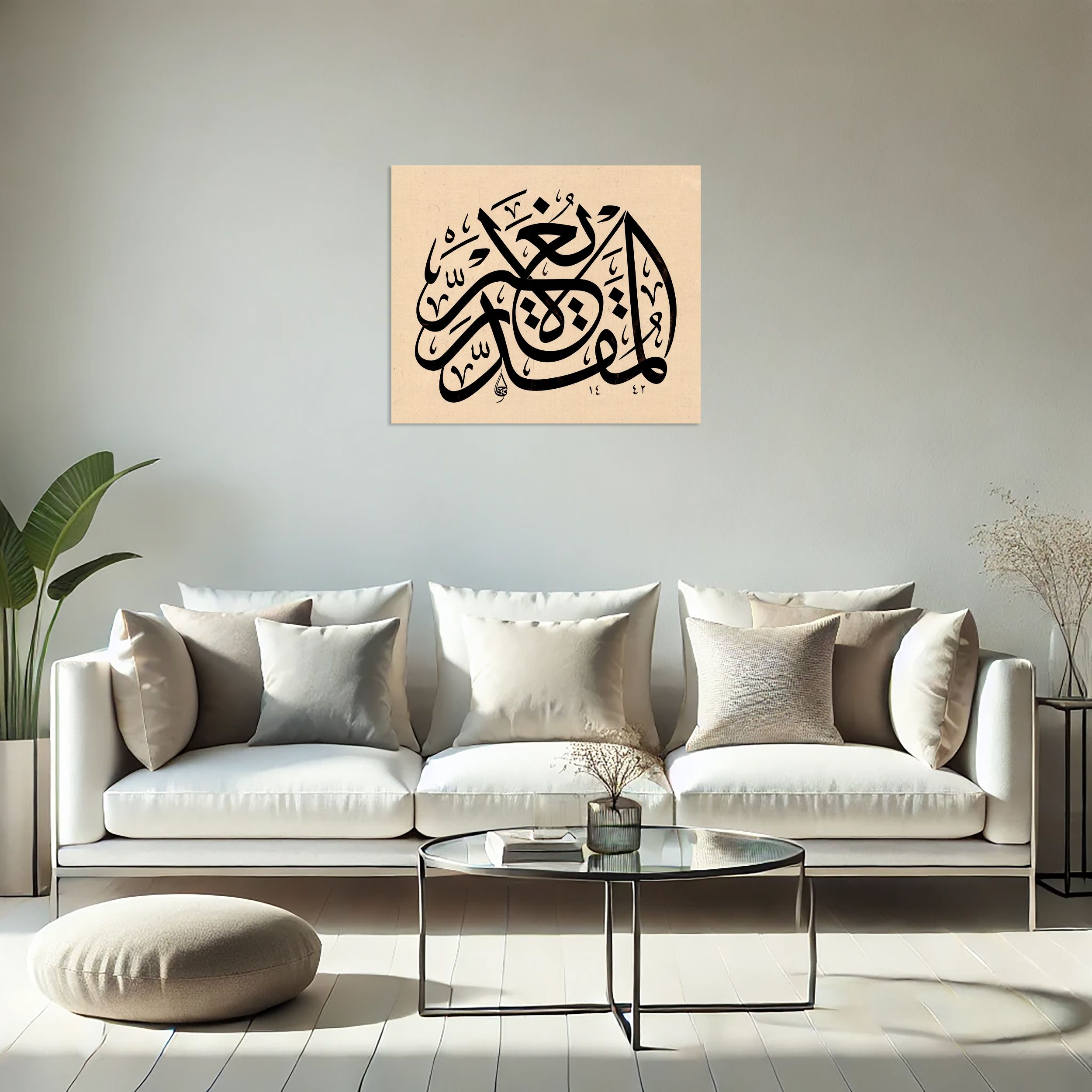 Dua