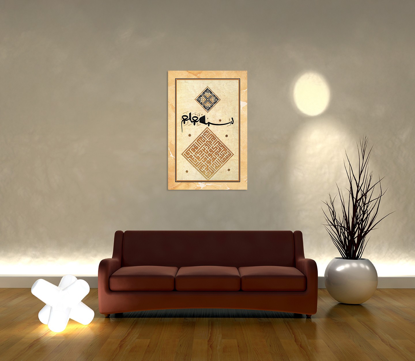 Müselsen Besmele Ve Santrançlı Kufi Tablo