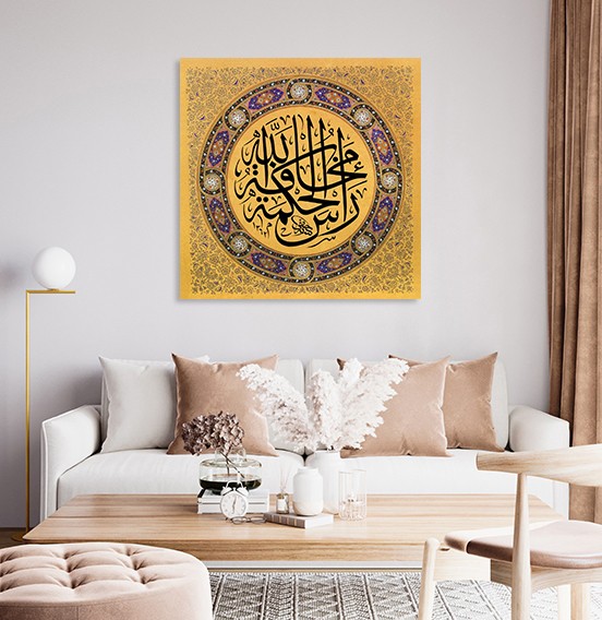 Ra Sül Hikmetü Mehafetullah Tablo
