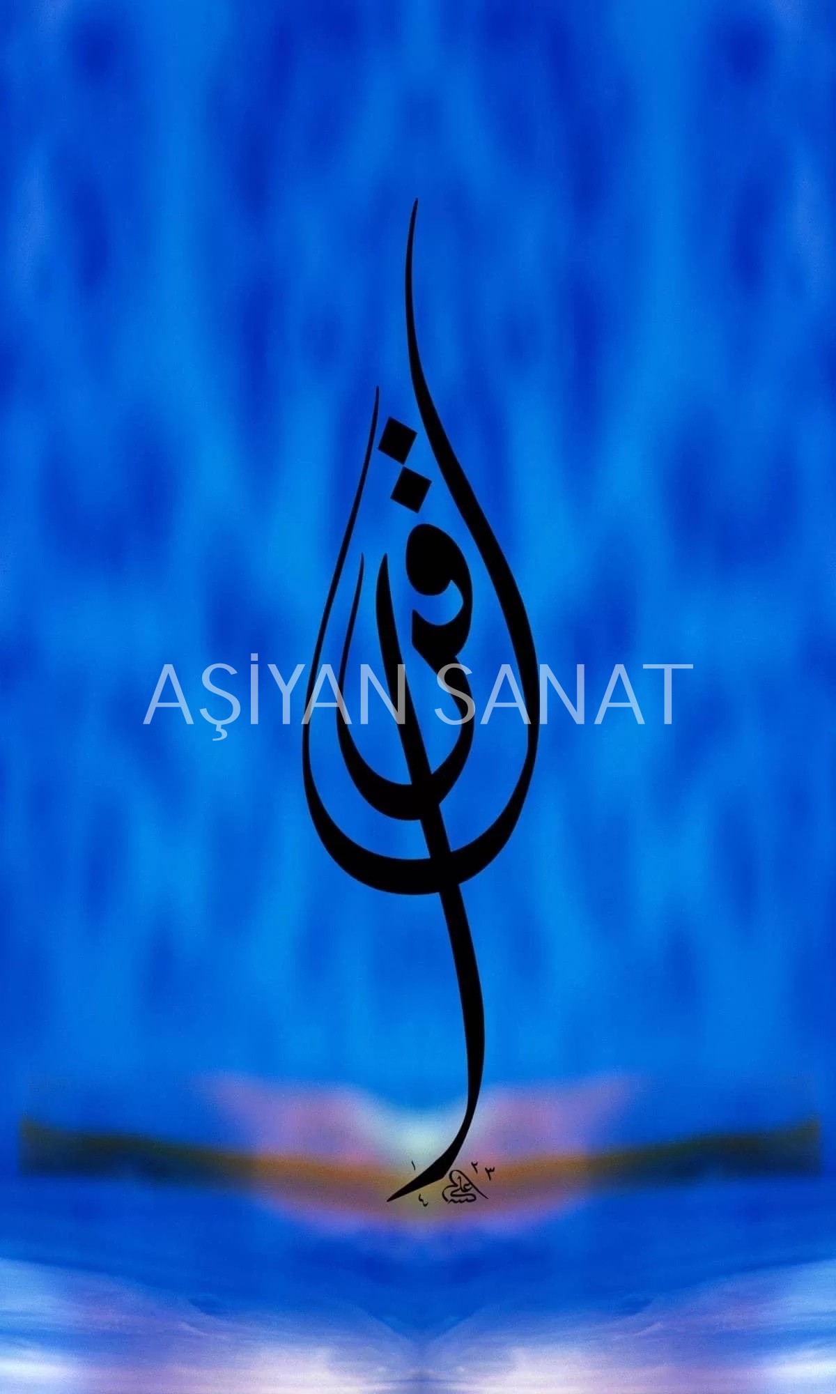 İkra ( Oku ) (Baskı)