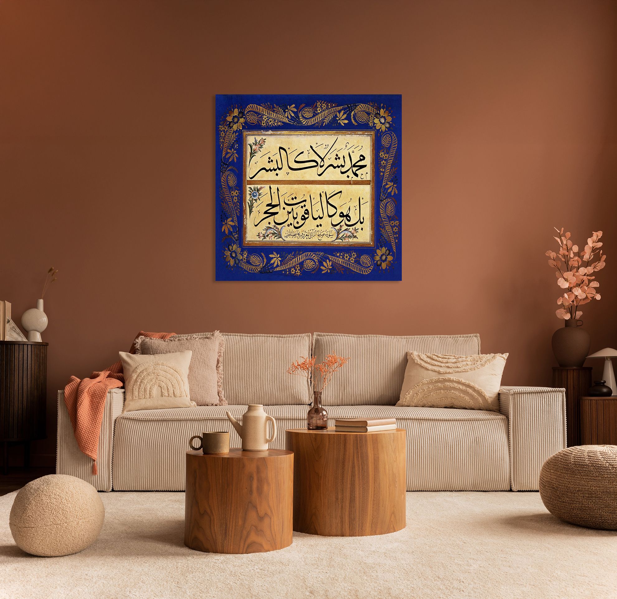 Hz Muhammed'e Övgü Tablo