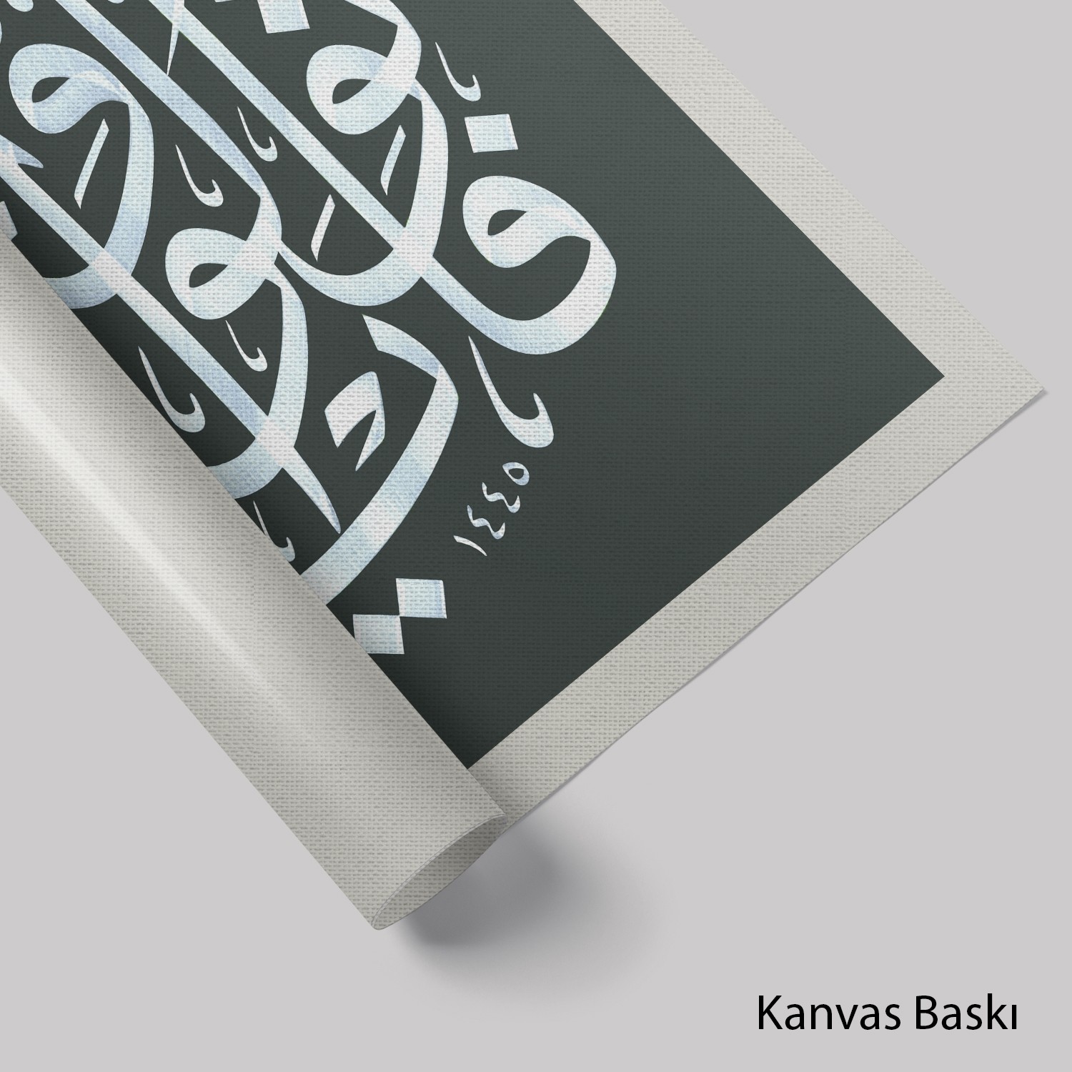 Bakara Suresi 115.Ayet