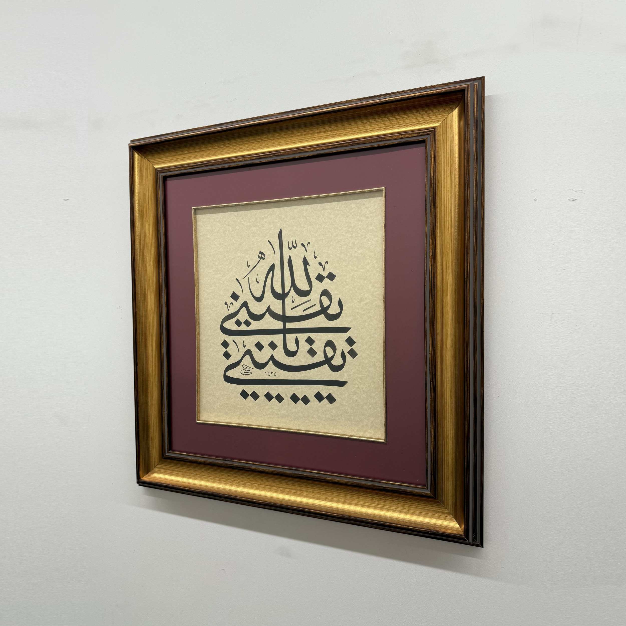 Özlü Söz Orijinal Hat Eseri Tablo