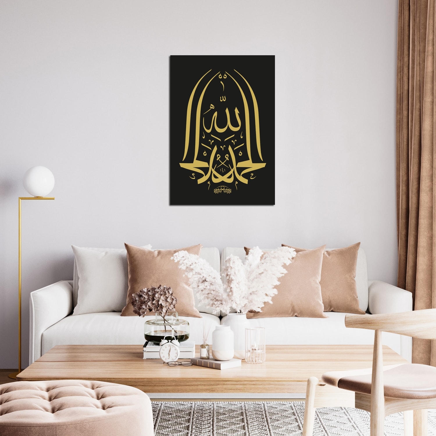 Elhamdulillah
