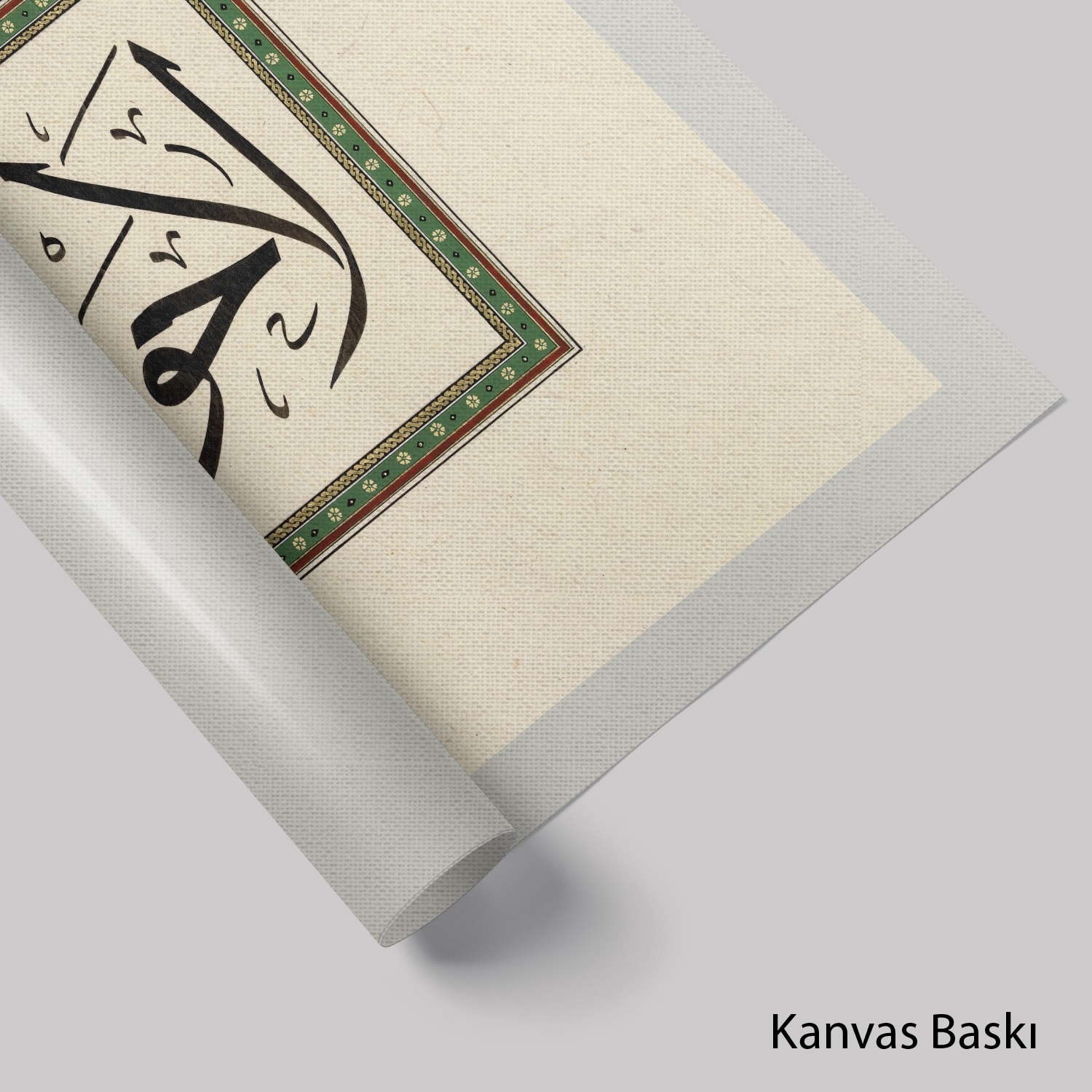 La Havle Vela Kuvvete İlla Billah (Baskı)