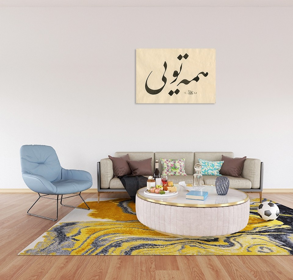 Yanlızca Sen Varsın (Baskı)