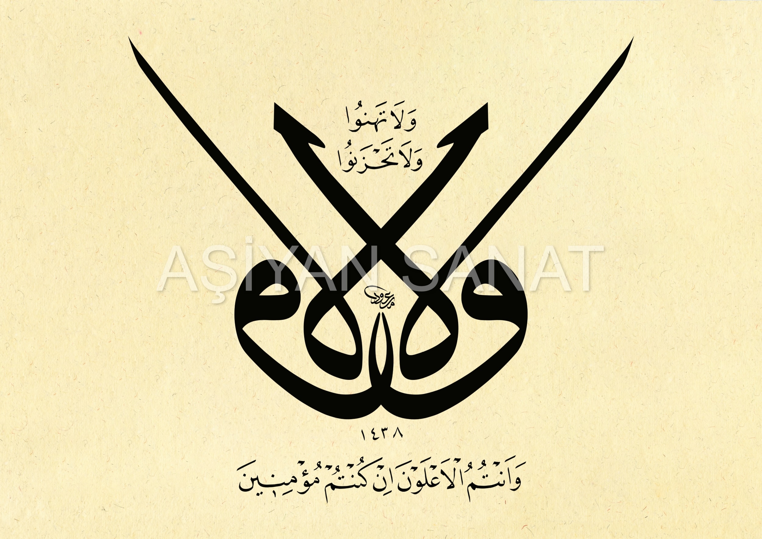 Ali İmran Suresi 139. Ayeti