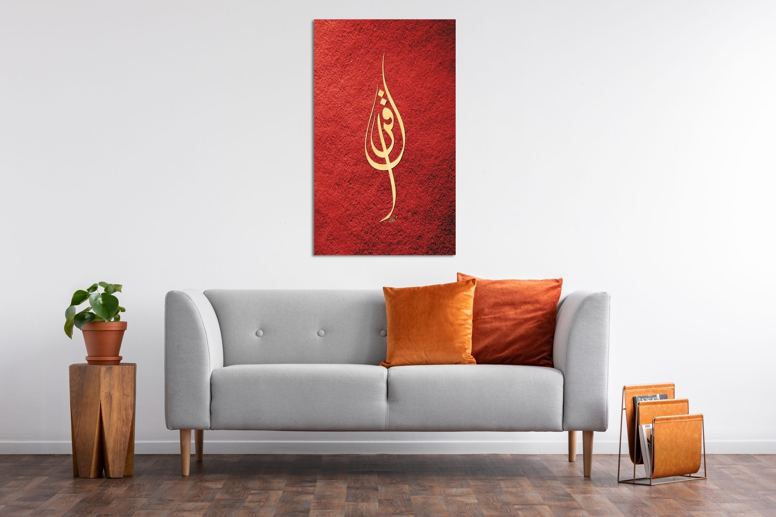 İkra ( Oku ) (Baskı)