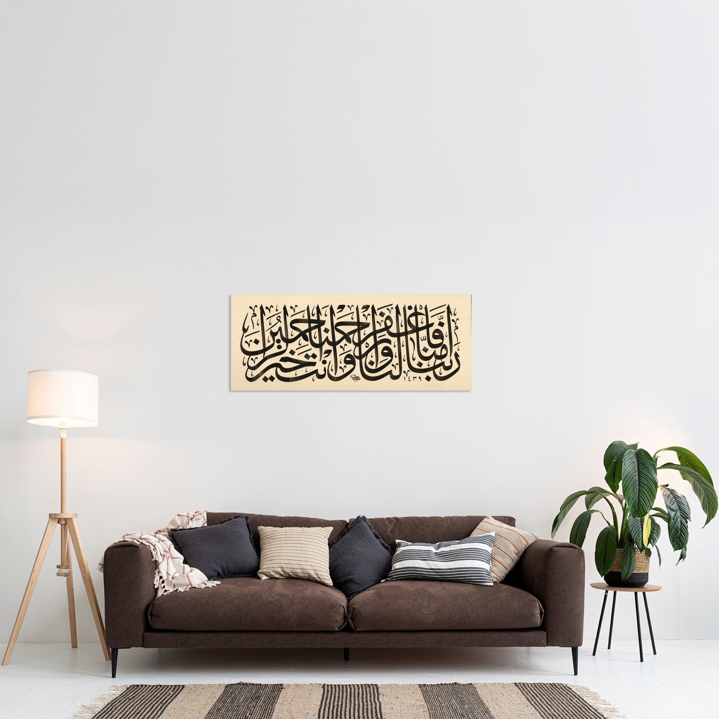 Ali İmran Suresi 16.Ayet