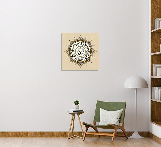 Ashab-İ Kehf'İn İsimleri (Baskı)