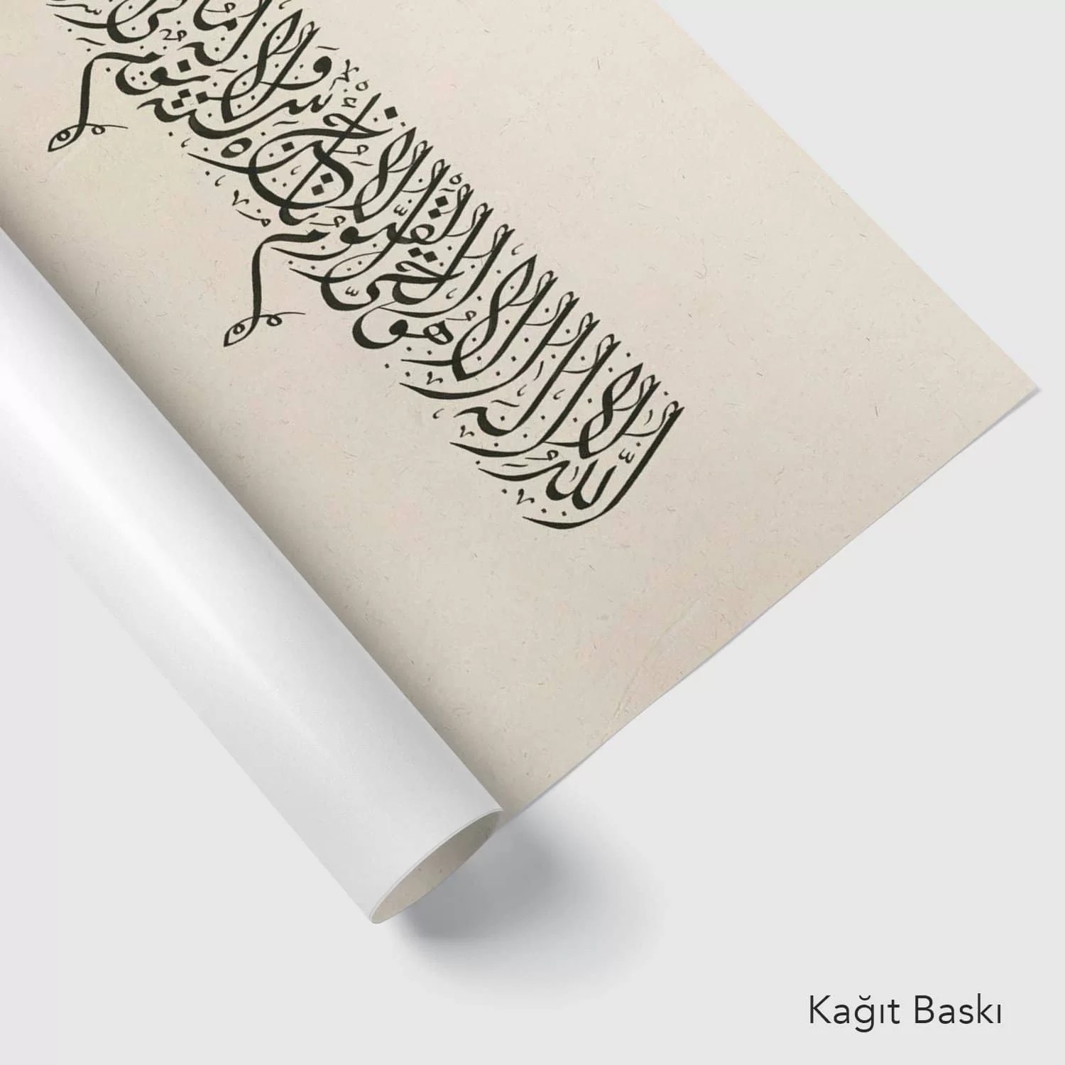 Ayetel Kürsi (Baskı)