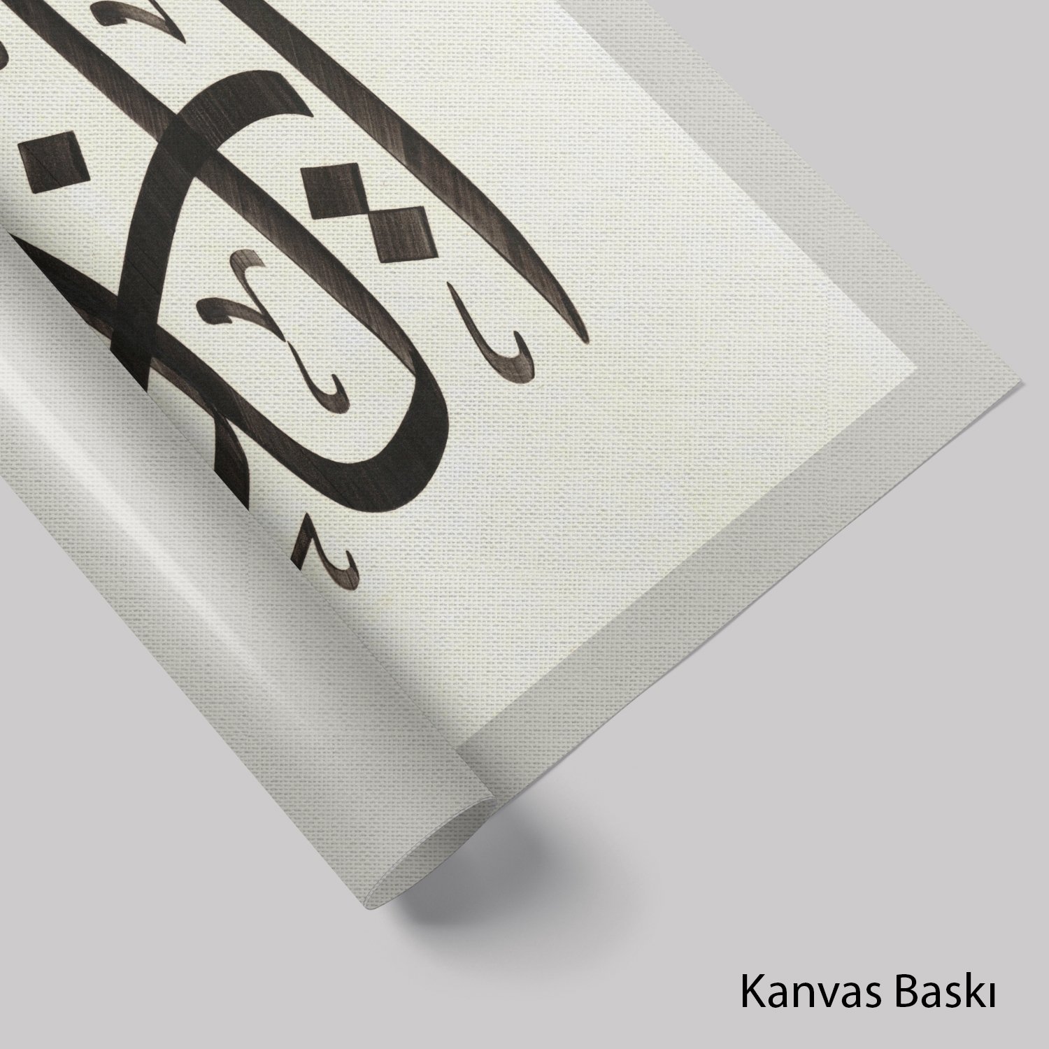 Bakara Suresi 146.Ayet