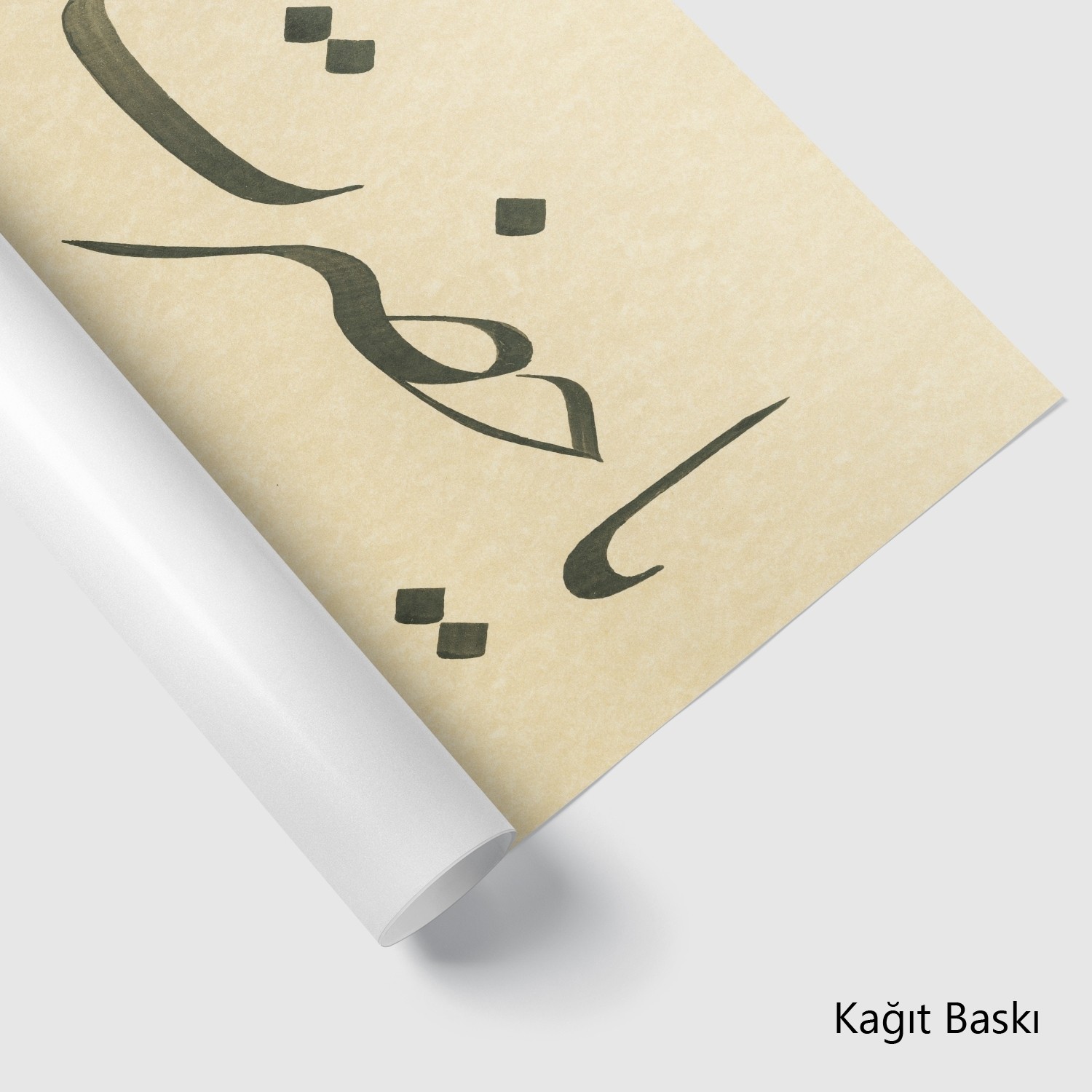 Ya Hazreti Hace Bahattin Nakşibendi (Baskı)