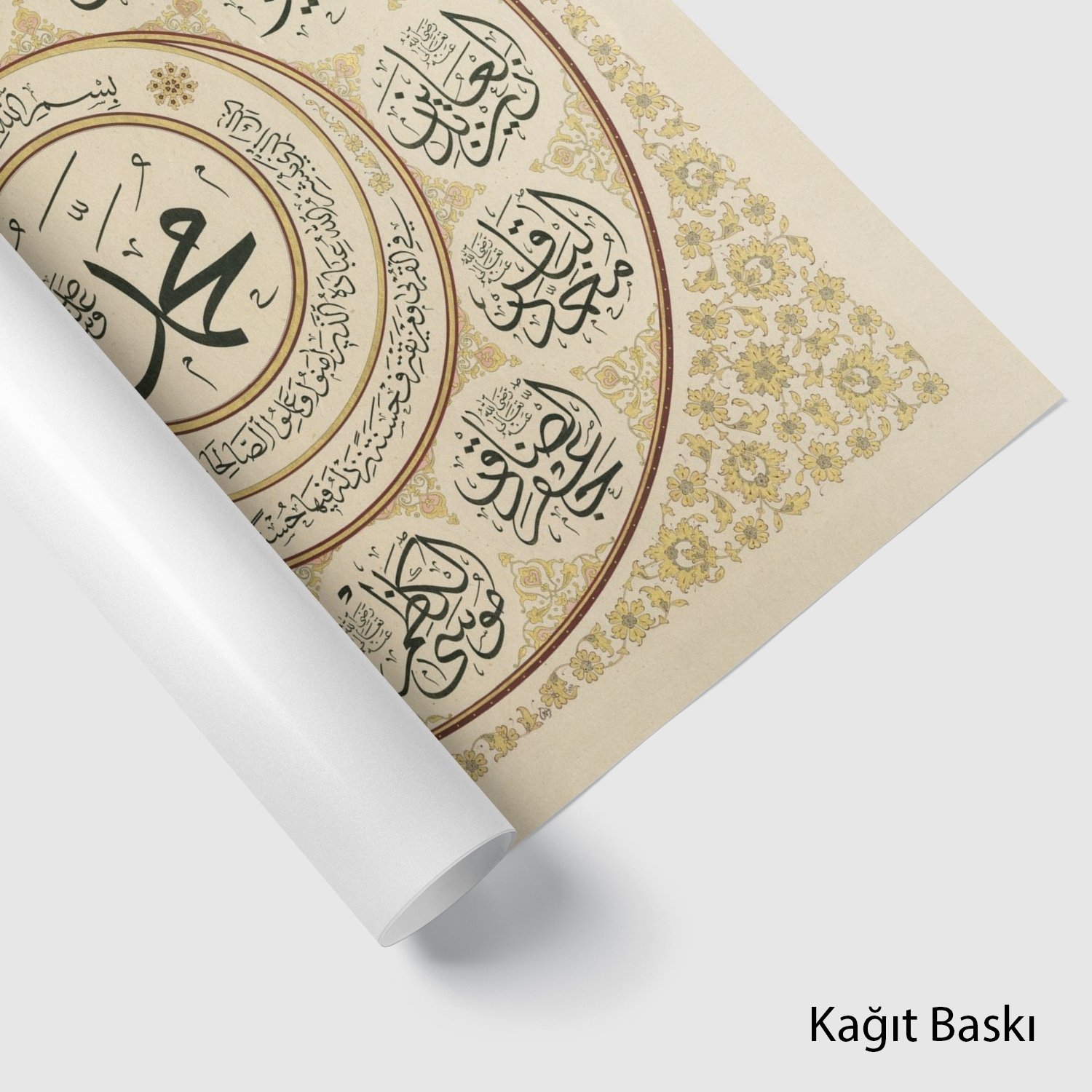 Ehlibeyt İmamlari  (Baskı)