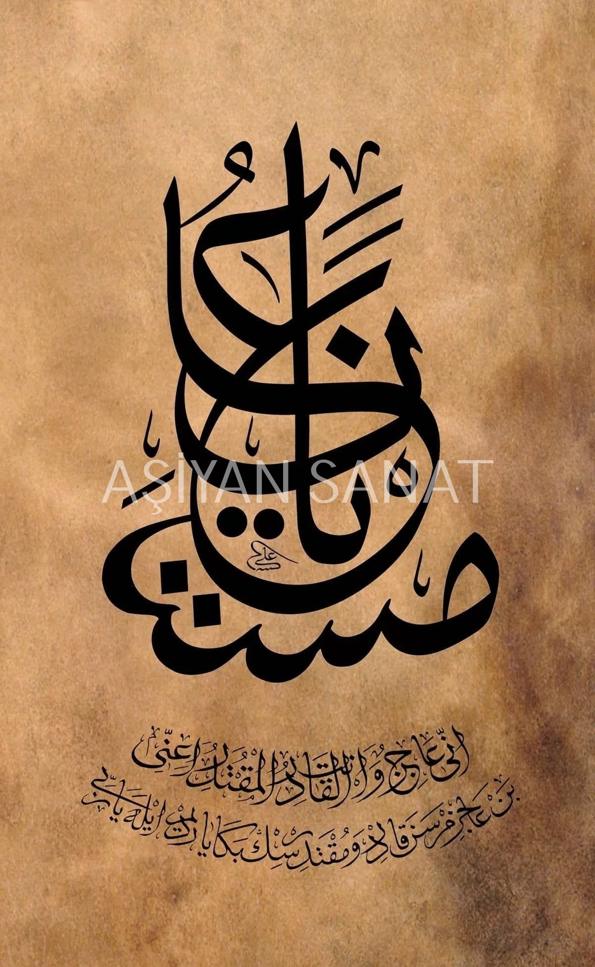 Duâ (Baskı)