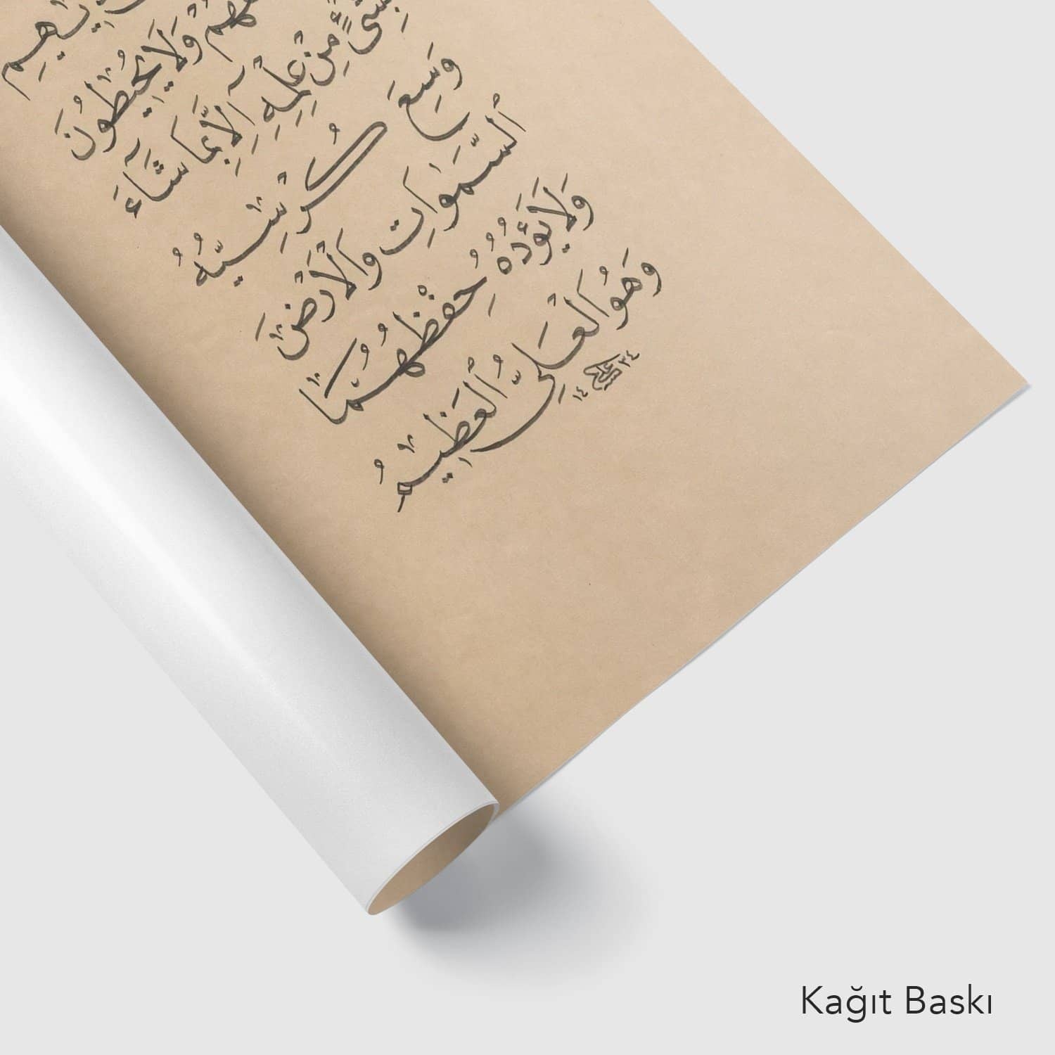 Ayetel Kürsi (Baskı)