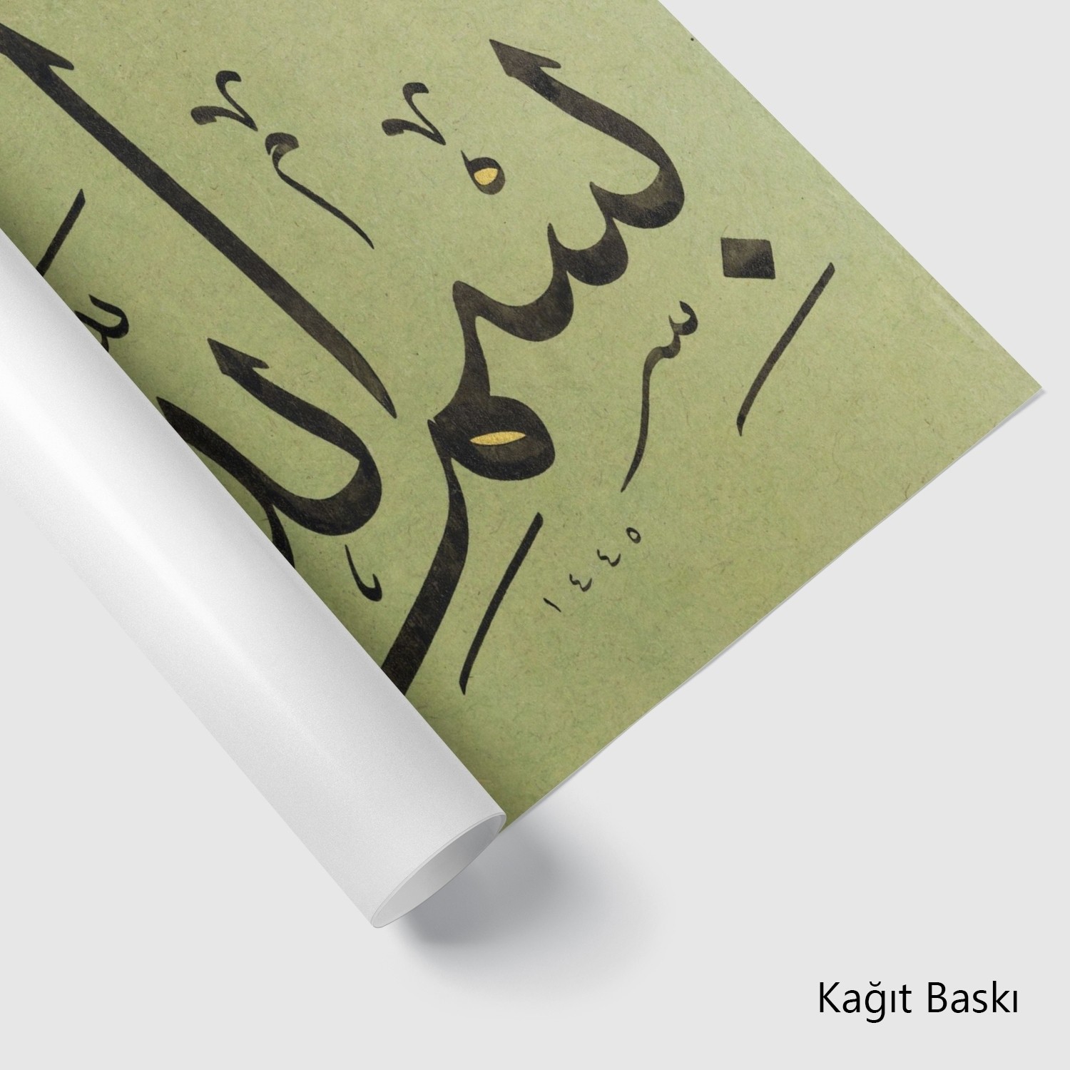 Bismillah (Baskı)