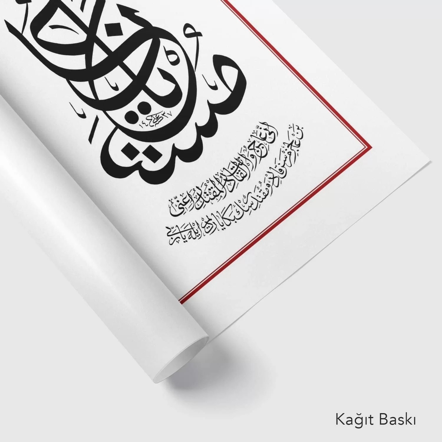 Dua (Baskı)