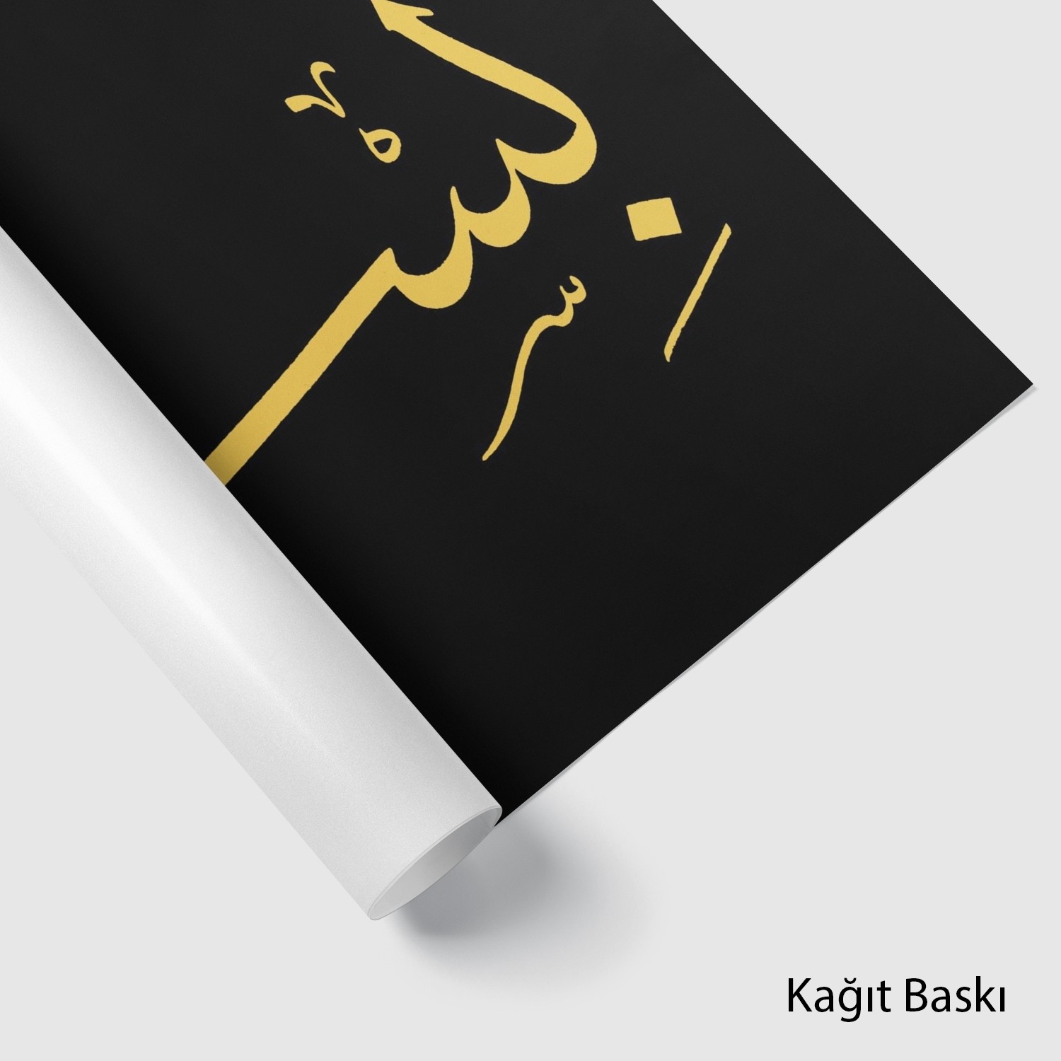 Besmele-İ Şerife (Baskı)