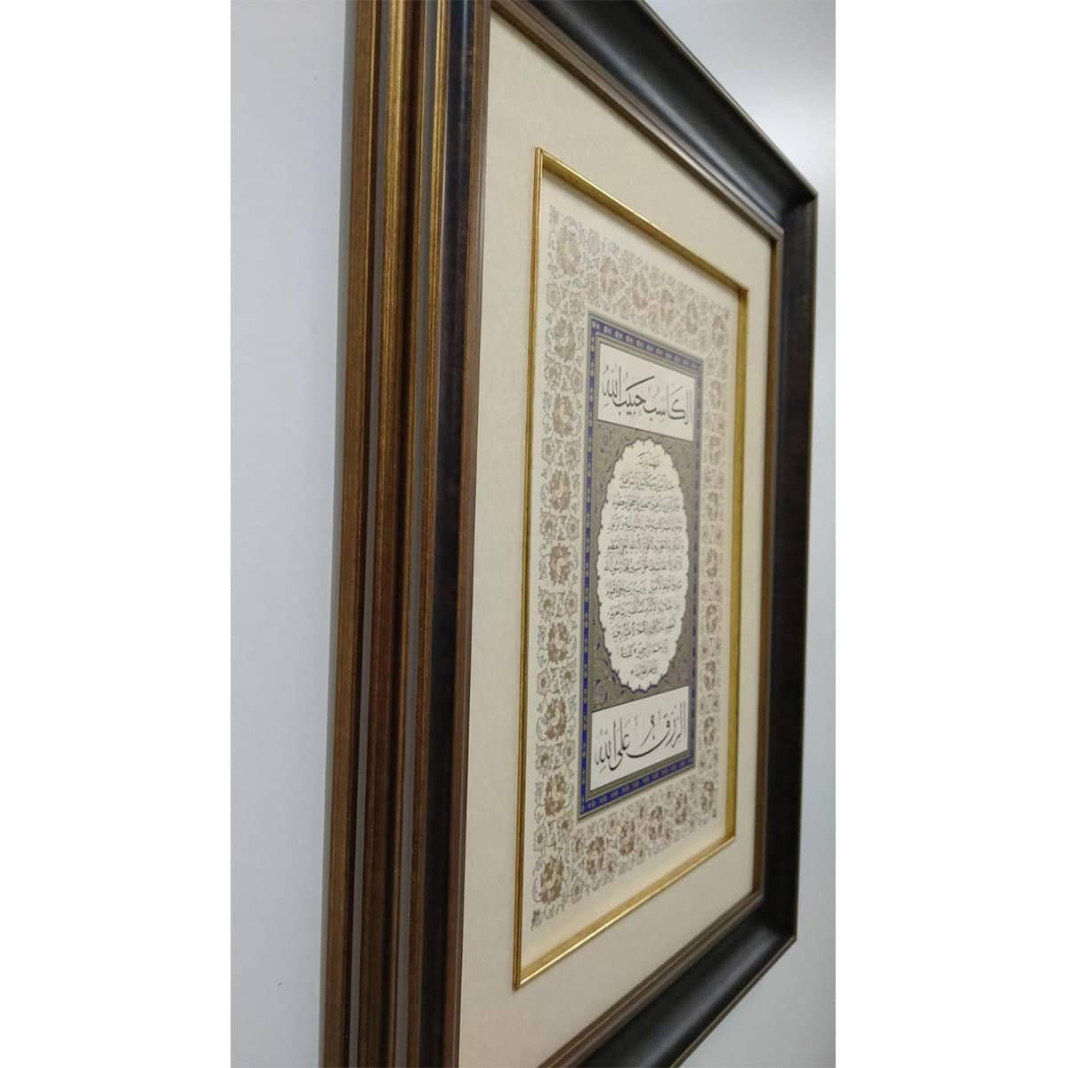 Bereket Duası Çerçeveli Tablo