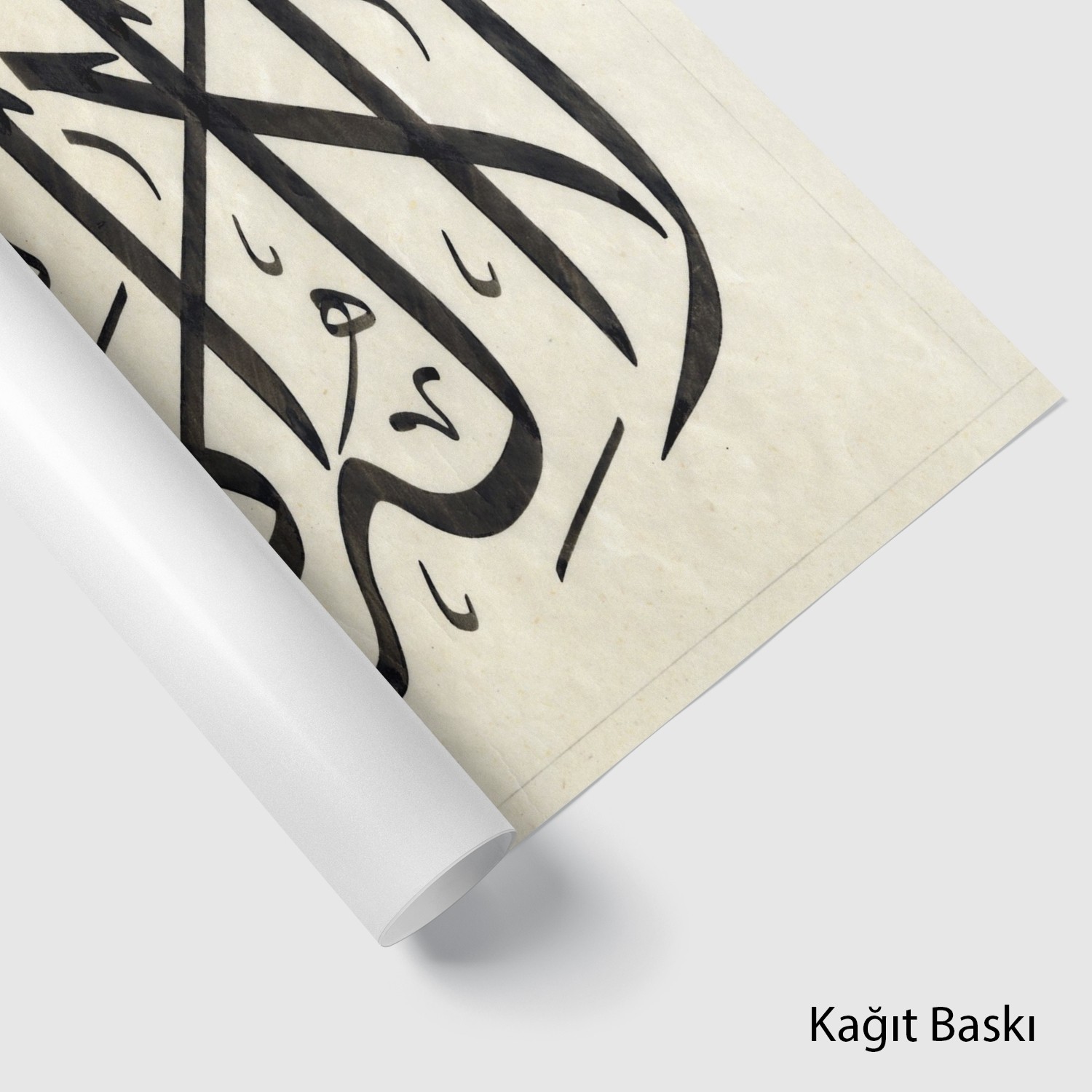 Kelime-İ Tevhîd (Baskı)