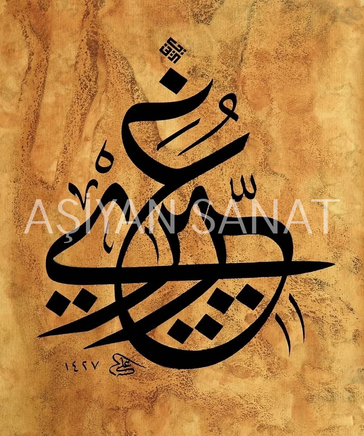 Hazret-i Ali’Nin Bir Sözü (Baskı)