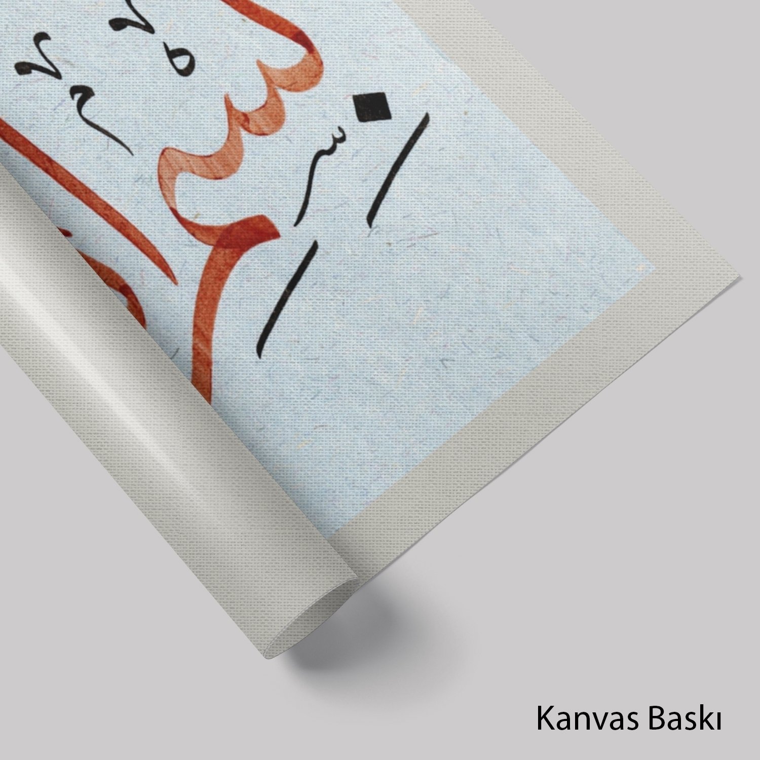 Besmele-İ Şerife (Baskı)