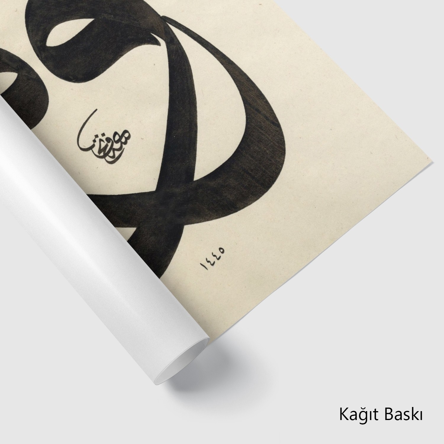 Vav Harfi  (Baskı)