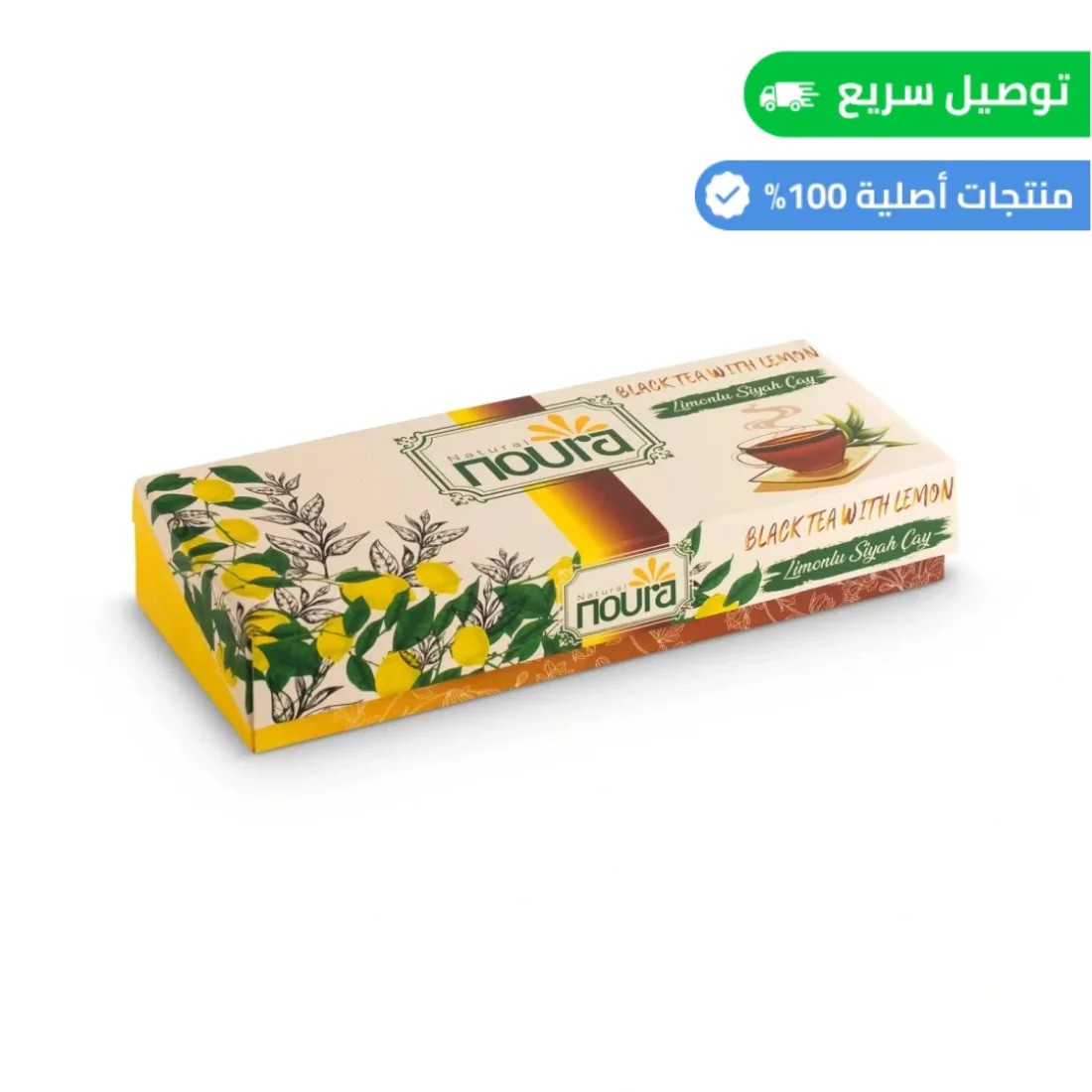 شاي أسود بالليمون 10 أكياس