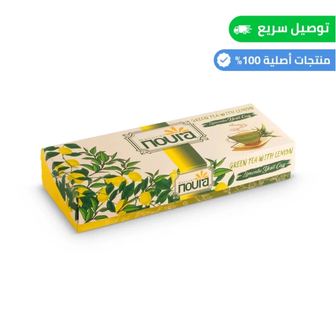 شاي أخضر بالليمون 10 أكياس