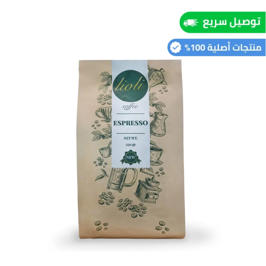 حبوب قهوة اسبريسو 250 جرام