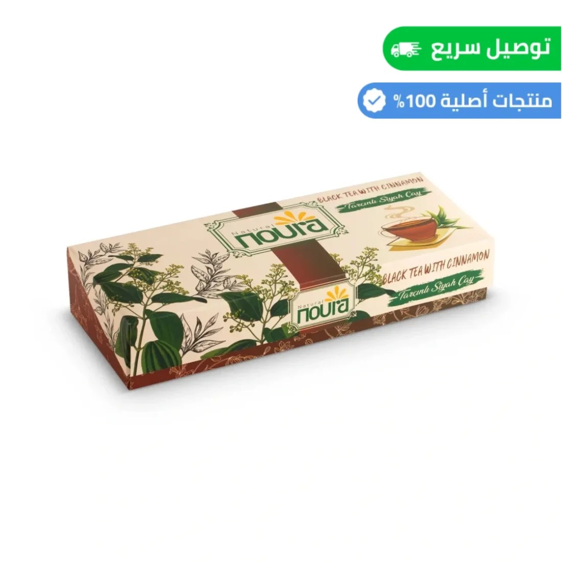شاي أسود بالقرفة 10 أكياس