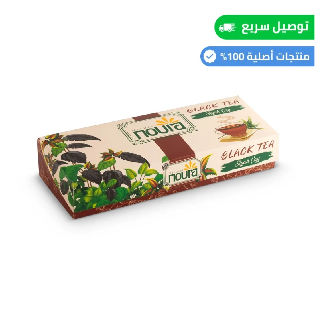 شاي أسود 10 أكياس
