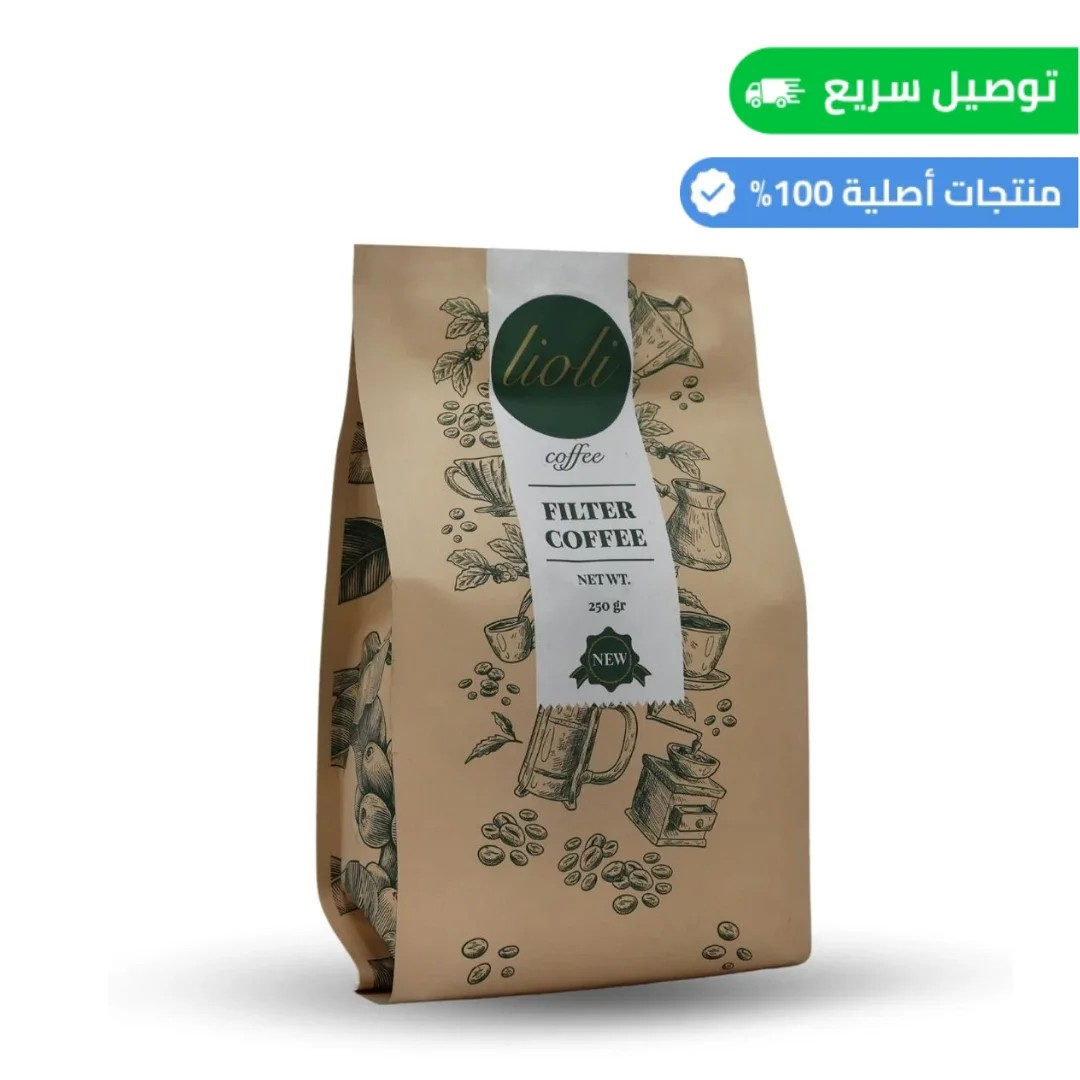 حبوب قهوة مفلترة 250 جرام