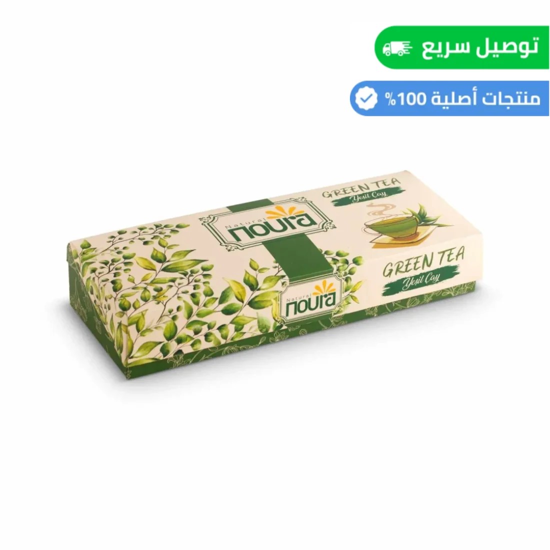 شاي أخضر 10 أكياس