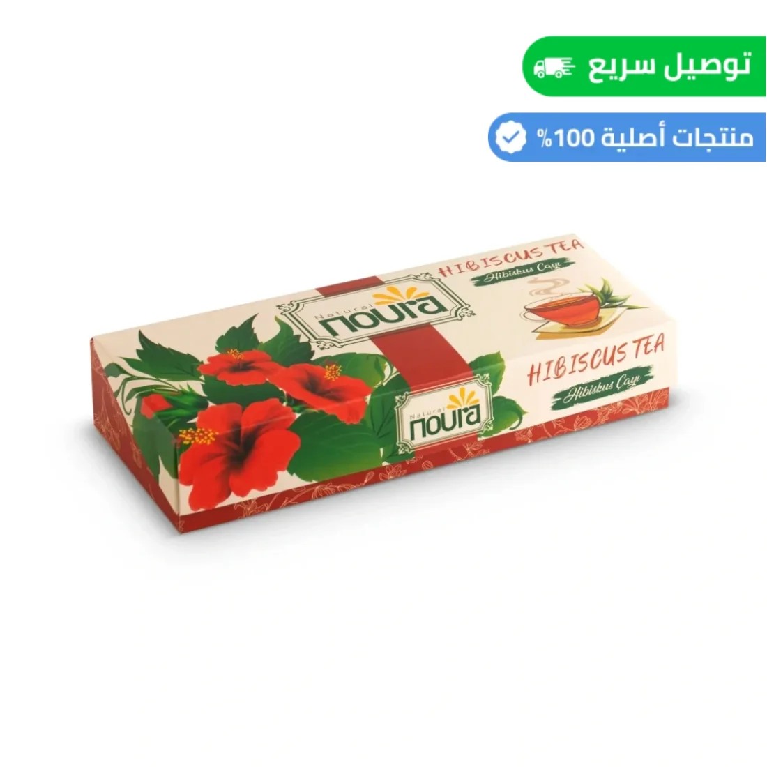 شاي الكركديه 10 أكياس