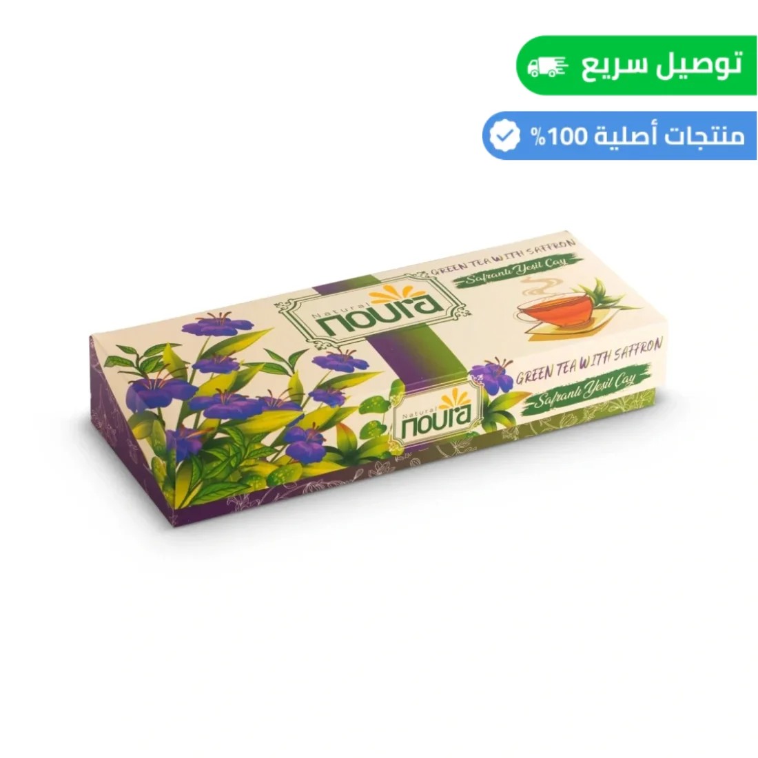 شاي أخضر بالزعفران 10 أكياس