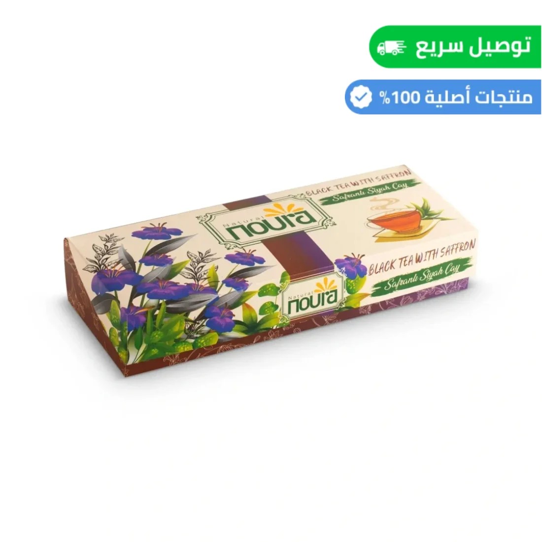شاي أسود بالزعفران 10 أكياس