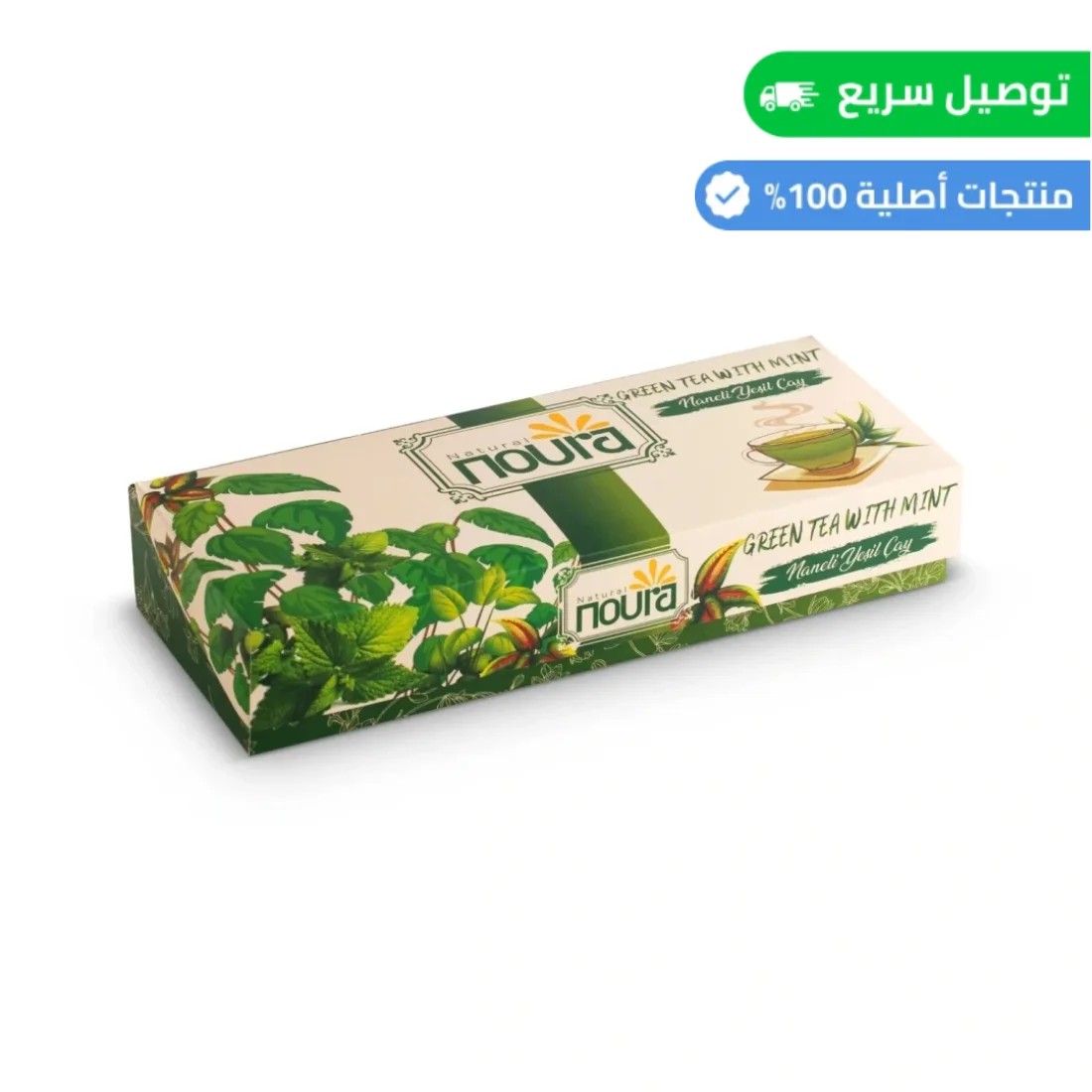 شاي أخضر بالنعناع 10 أكياس